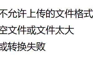 畜牧科技学院党总支组织2020级申请入党学生举行集体谈话会