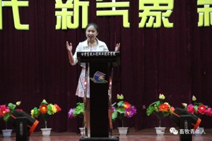 我系马小梅等3名同学在学院第九届大学生 “读书与人生”演讲比赛中取得佳绩