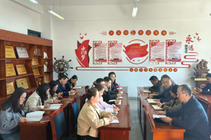 畜牧科技学院集中学习全国“两会”精神