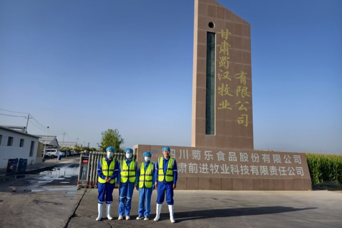 深化产教融合 赋能人才培养——畜牧科技学院教师赴甘肃前进牧业科技有限责任公司开展实践锻炼