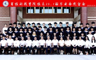 2023级毕业生（一）