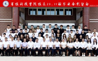 2023级毕业生（二）
