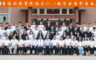 2021级毕业生（一）